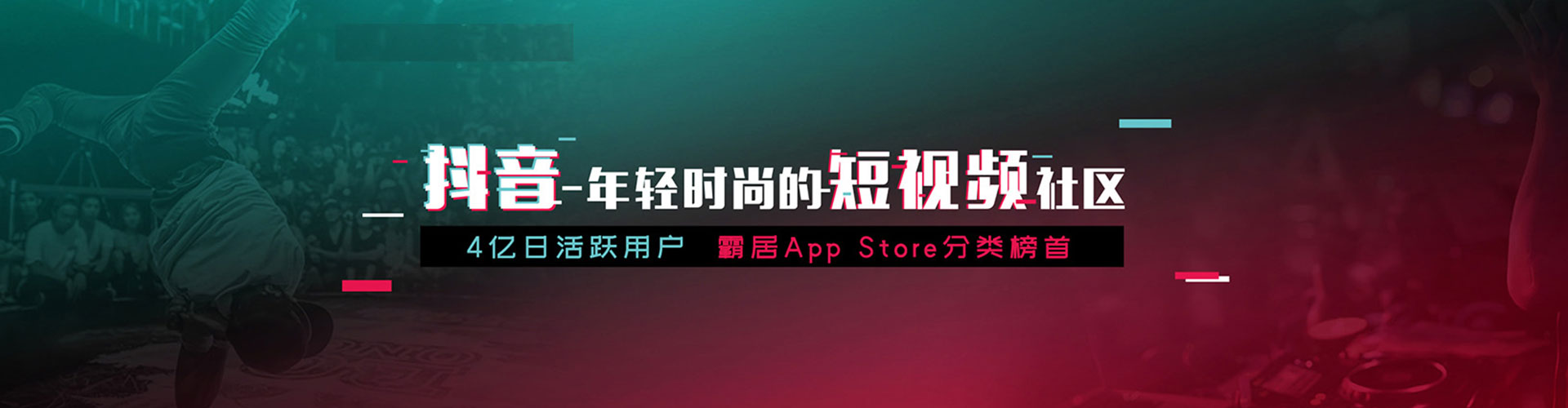 汕尾小红书信息流
