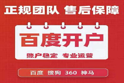 sem账户托管案例：提升广告效果的神器