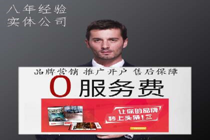信息流托管解决方案成功案例